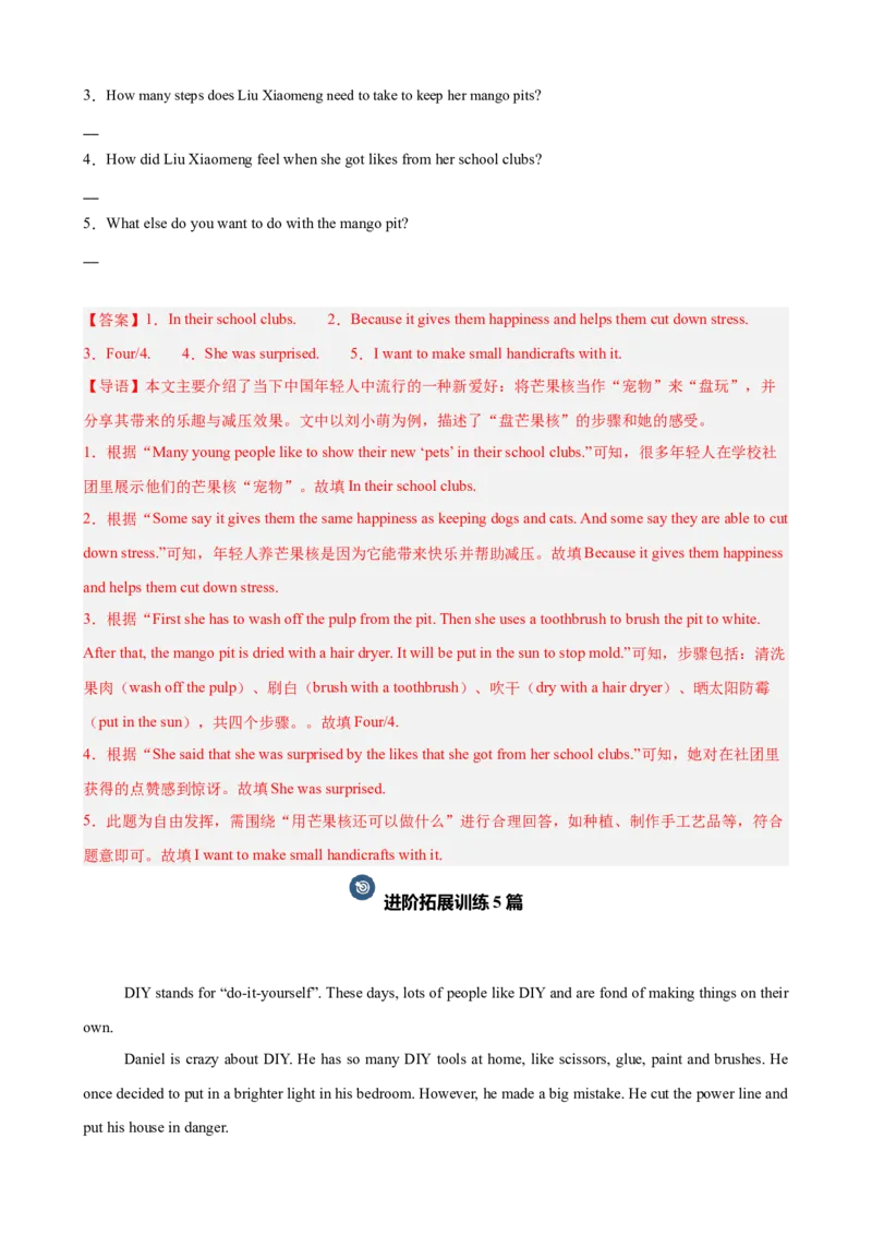 Unit1TimetoRelax单元话题（休闲活动）阅读回答问题巩固复习练15篇（解析版）_新人教八下资料包_00、更新资料3月16日_重难点讲练-U221_2026版