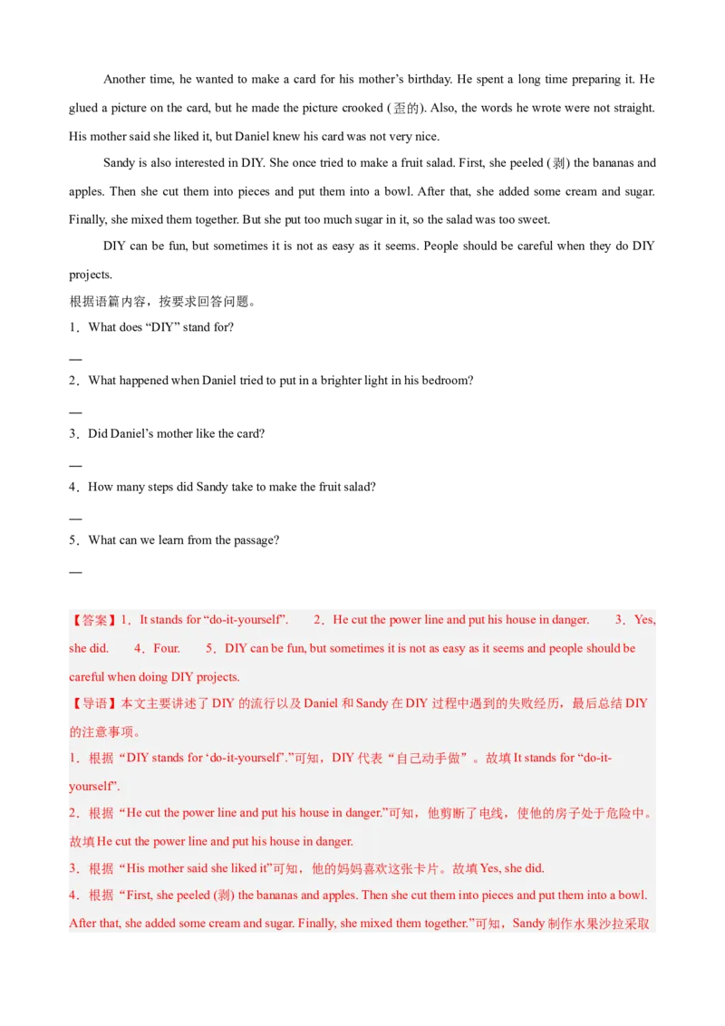 Unit1TimetoRelax单元话题（休闲活动）阅读回答问题巩固复习练15篇（解析版）_新人教八下资料包_00、更新资料3月16日_重难点讲练-U221_2026版