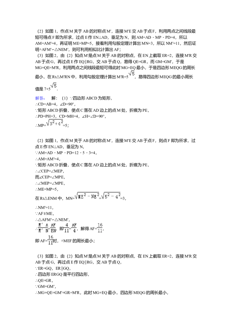 2015年贵州省贵阳市中考数学试卷（含解析版）_初中数学_九年级数学下册（人教版）_全国各地数学中考真题_2015年全国中考数学真题180份