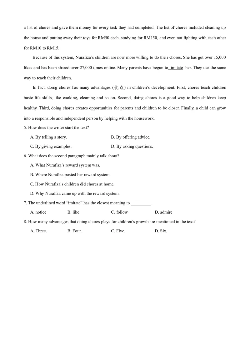 Unit3第4课时SectionB（1a-1e）（课时练习）（学生版）_新人教八下资料包_00、更新资料3月16日_大单元教学课件+教学设计-U44_Unit3Couldyoupleasecleanyourroom