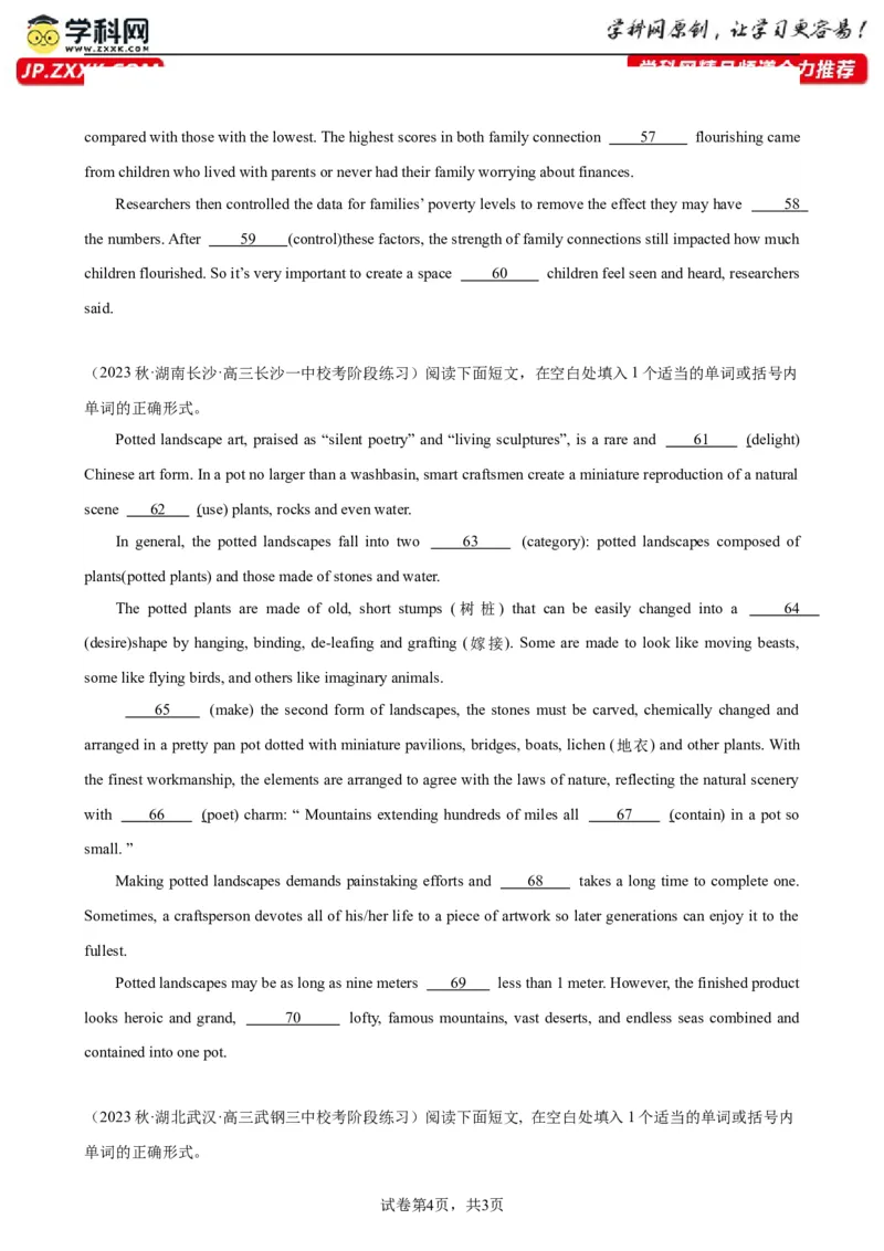 语法填空名校最新模拟真题强化练18-备战2024高考英语语法填空专项分类训练（高考真题+名校模拟真题）_3.2025英语总复习_2024年新高考资料_3.2024专项复习