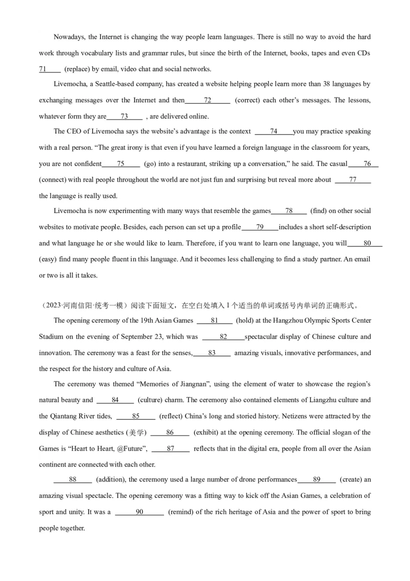 语法填空名校最新模拟真题强化练18-备战2024高考英语语法填空专项分类训练（高考真题+名校模拟真题）_3.2025英语总复习_2024年新高考资料_3.2024专项复习