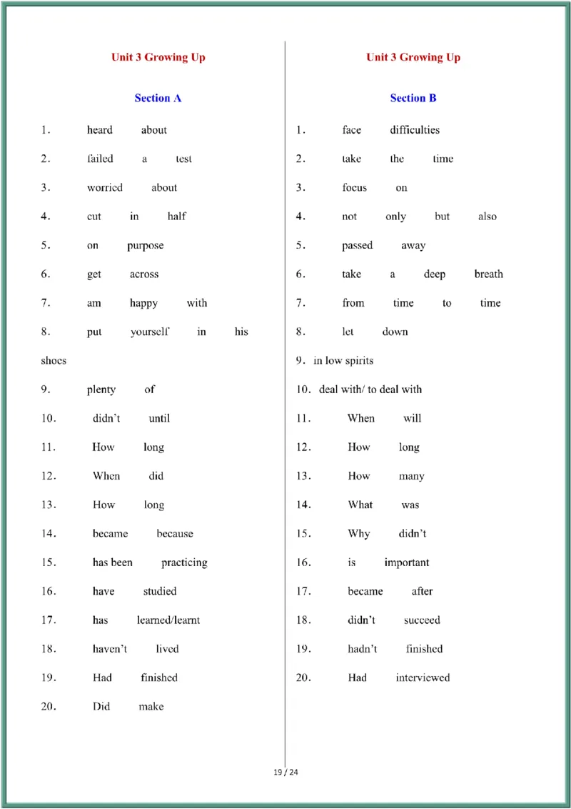 2026年春人教版八年级英语下册（句子过关）专项训练和答案_新人教八下资料包_09小纸条合集
