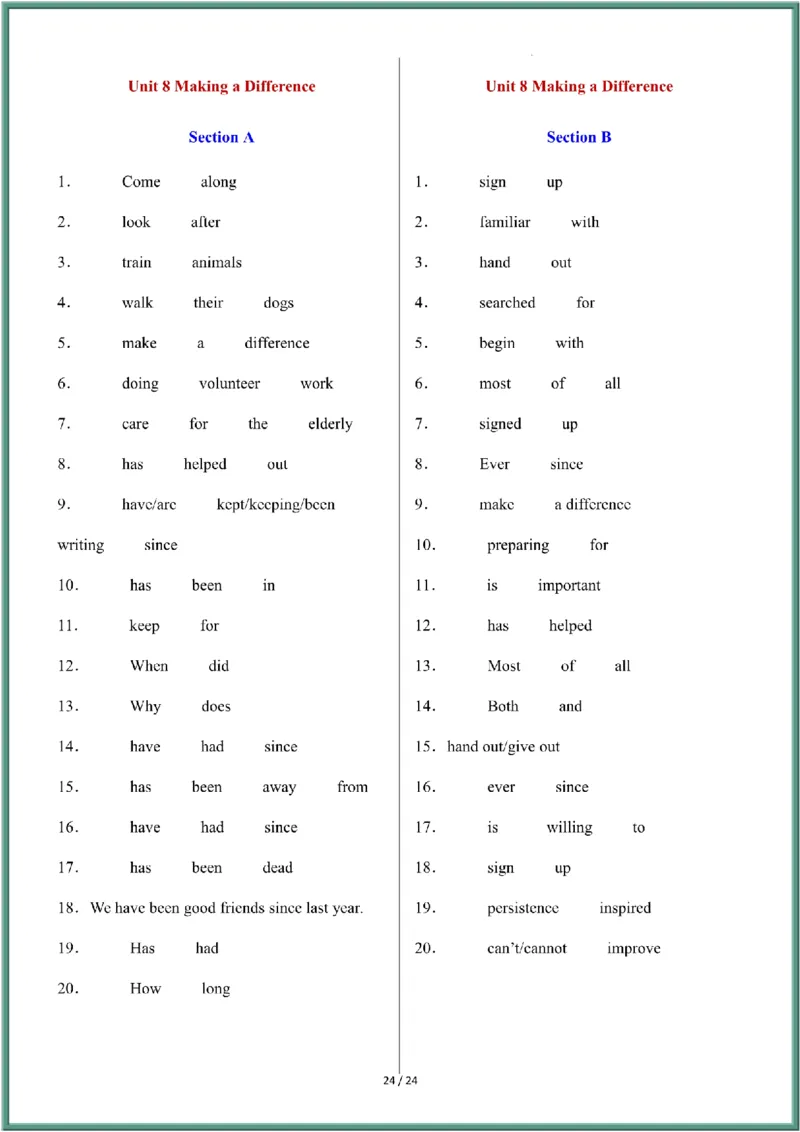 2026年春人教版八年级英语下册（句子过关）专项训练和答案_新人教八下资料包_09小纸条合集
