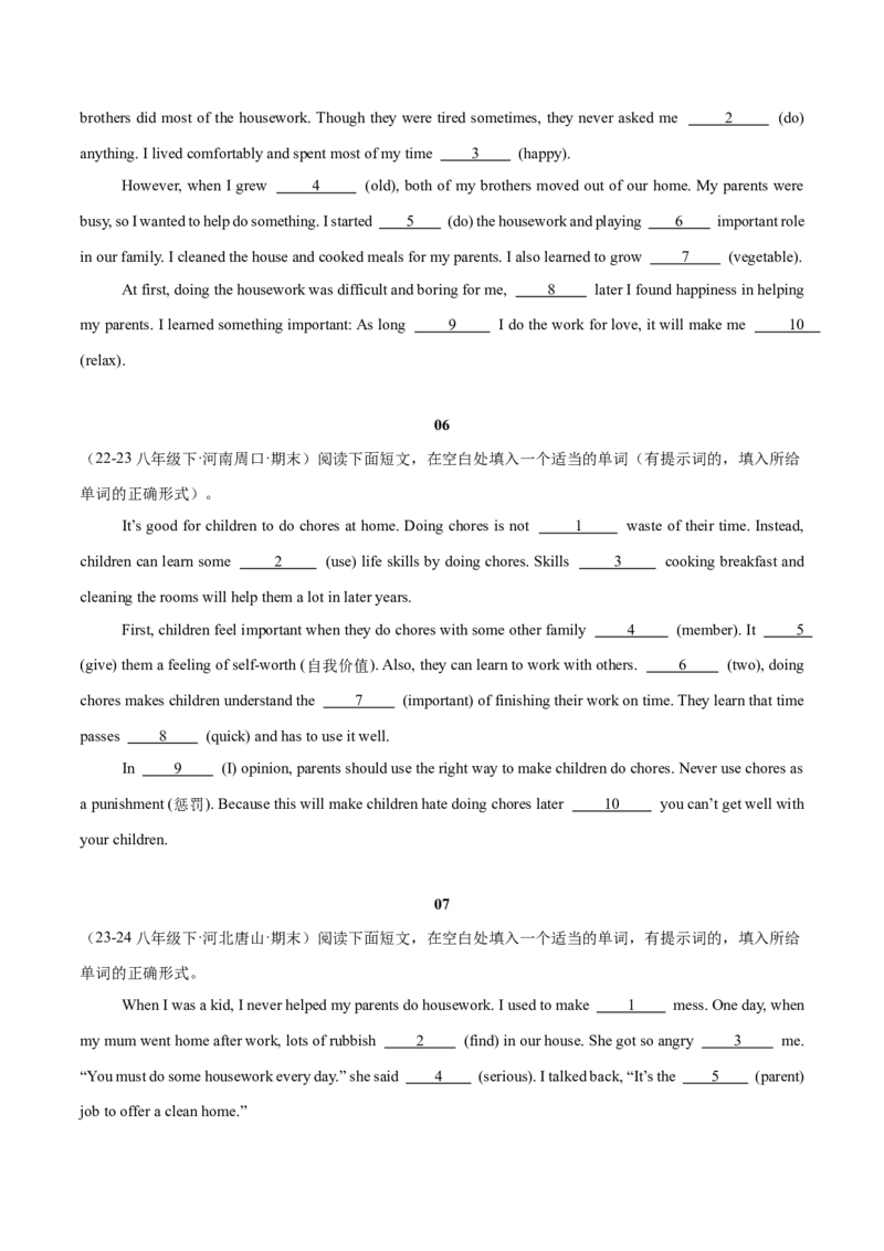 Unit3（刷题型）（语法填空精准练）（学生版）-（人教版）_新人教八下资料包_00、更新资料3月16日_单元模块满分必刷题-U213