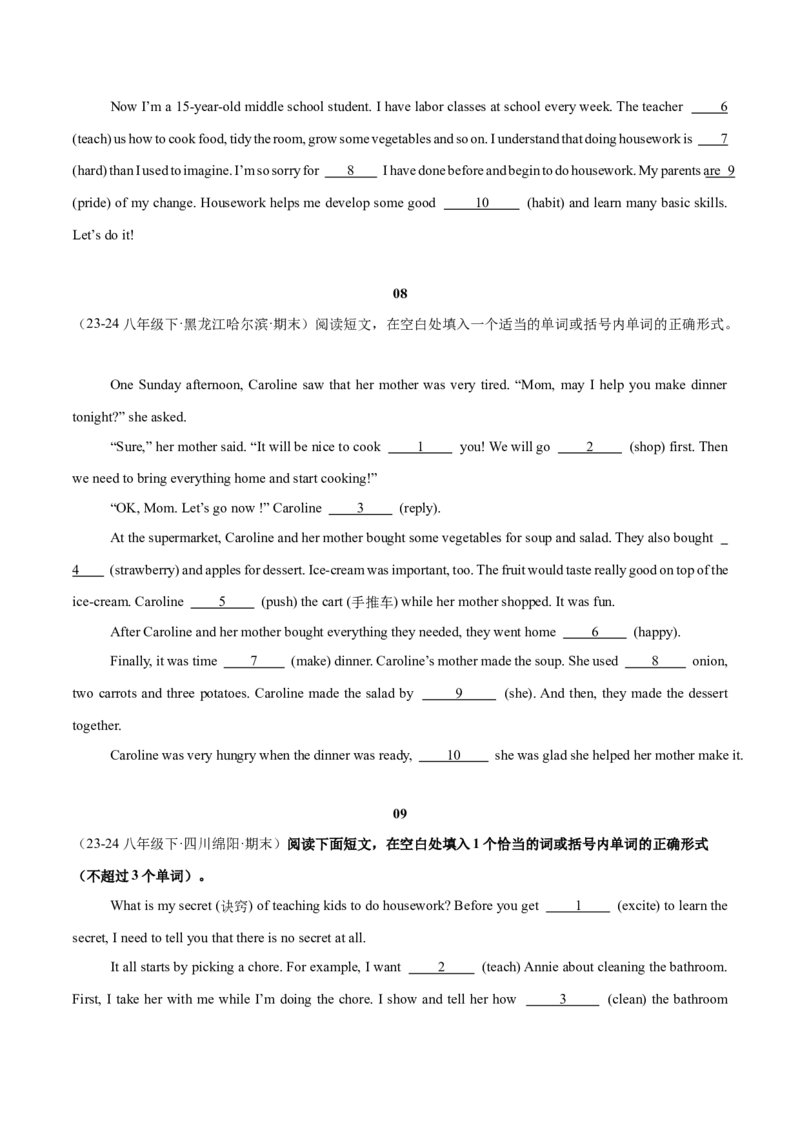 Unit3（刷题型）（语法填空精准练）（学生版）-（人教版）_新人教八下资料包_00、更新资料3月16日_单元模块满分必刷题-U213
