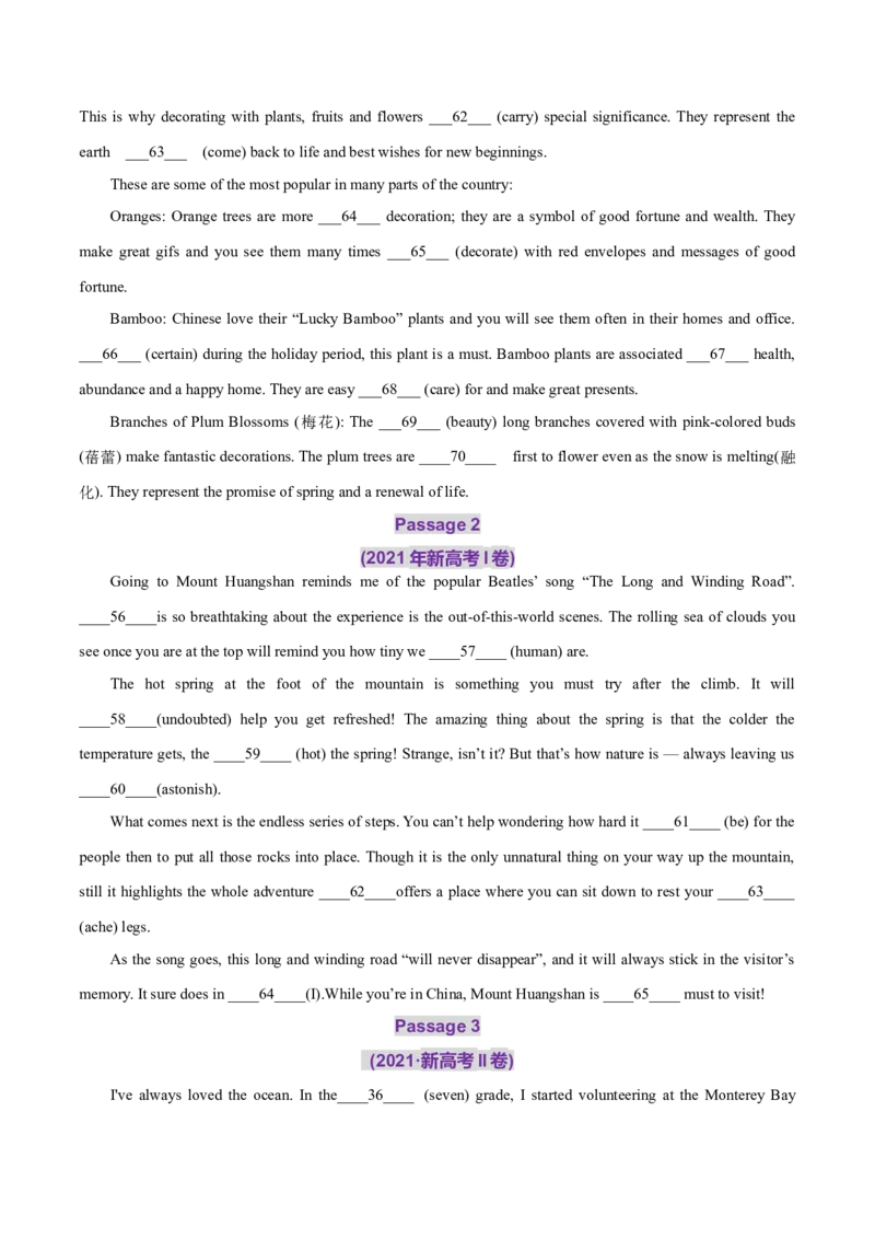 词汇知识专题05语法填空词形转换高频词汇（2）（练习）（原卷版）_3.2025英语总复习_2025年新高考资料_二轮复习_2025年高考英语二轮复习课件ppt+讲义+练习_2.词汇