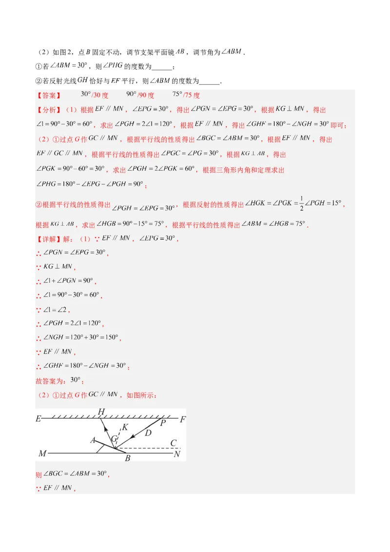 专题01三角形经典压轴大题专训（教师版）_初中数学_八年级数学上册（人教版）_重难点专题提升-V7_2024版