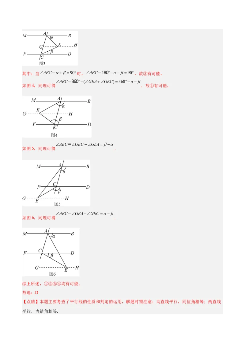 专题01三角形经典压轴大题专训（教师版）_初中数学_八年级数学上册（人教版）_重难点专题提升-V7_2024版
