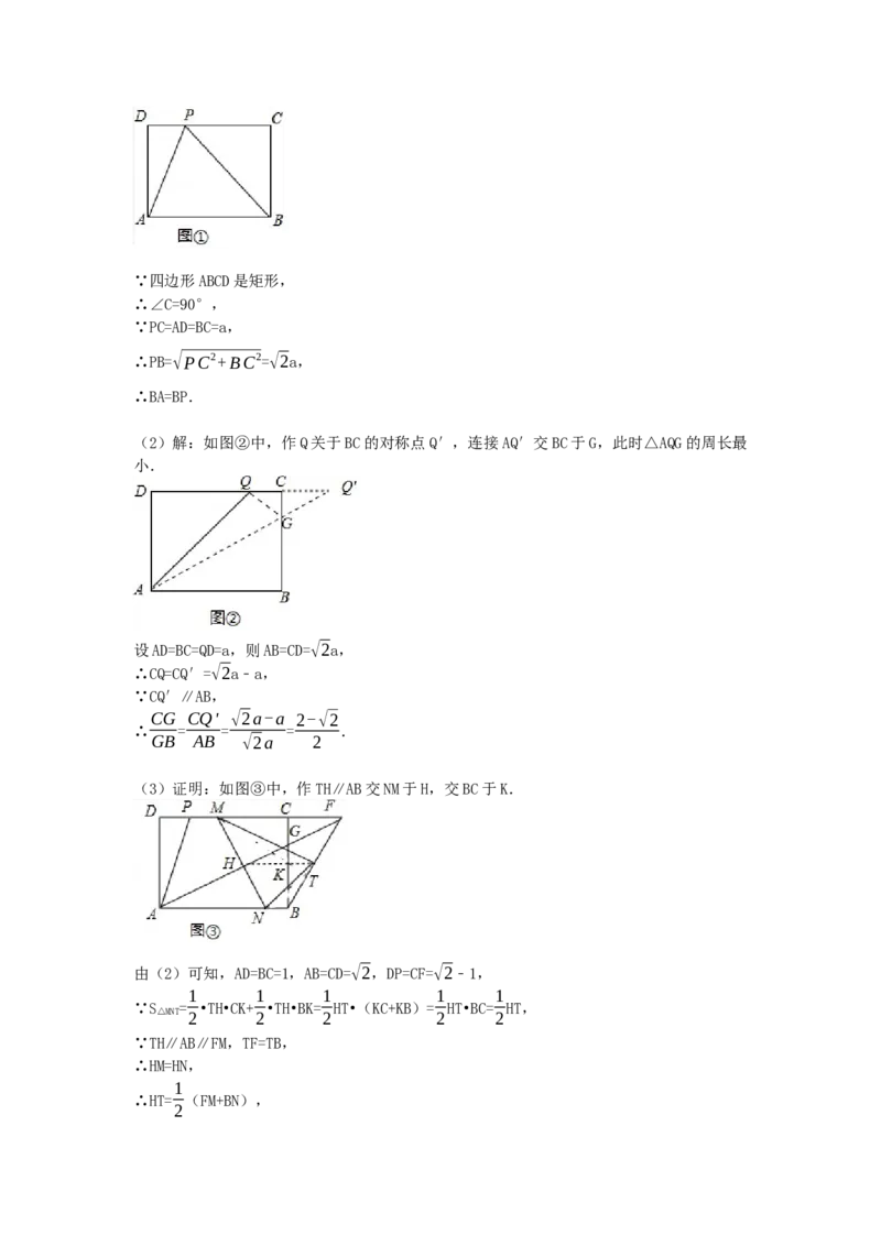 2017年湖北省黄石市中考数学试卷（含解析版）_初中数学_九年级数学下册（人教版）_全国各地数学中考真题_2017年全国中考数学真题160份