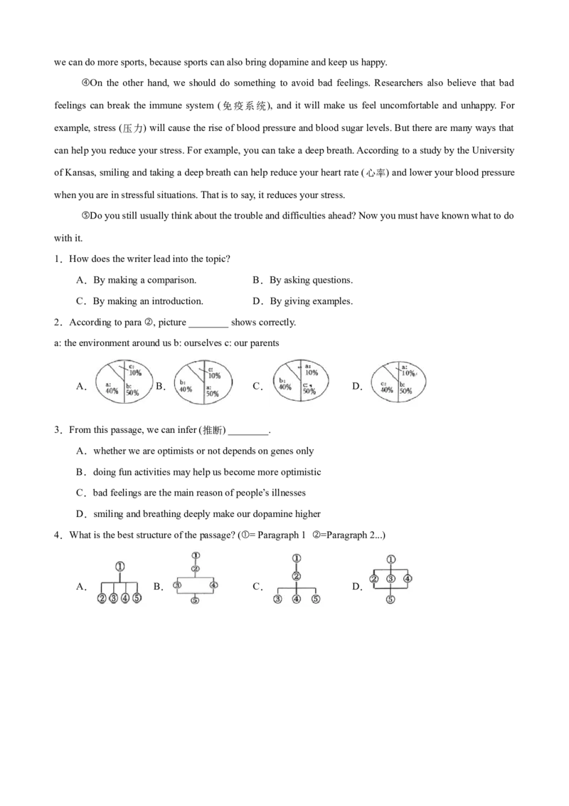 Unit3GrowingUp阅读理解10篇（单元话题：成长）（原卷版）_新人教八下资料包_00、更新资料3月16日_单元重难点易错题精练-U216_2026版