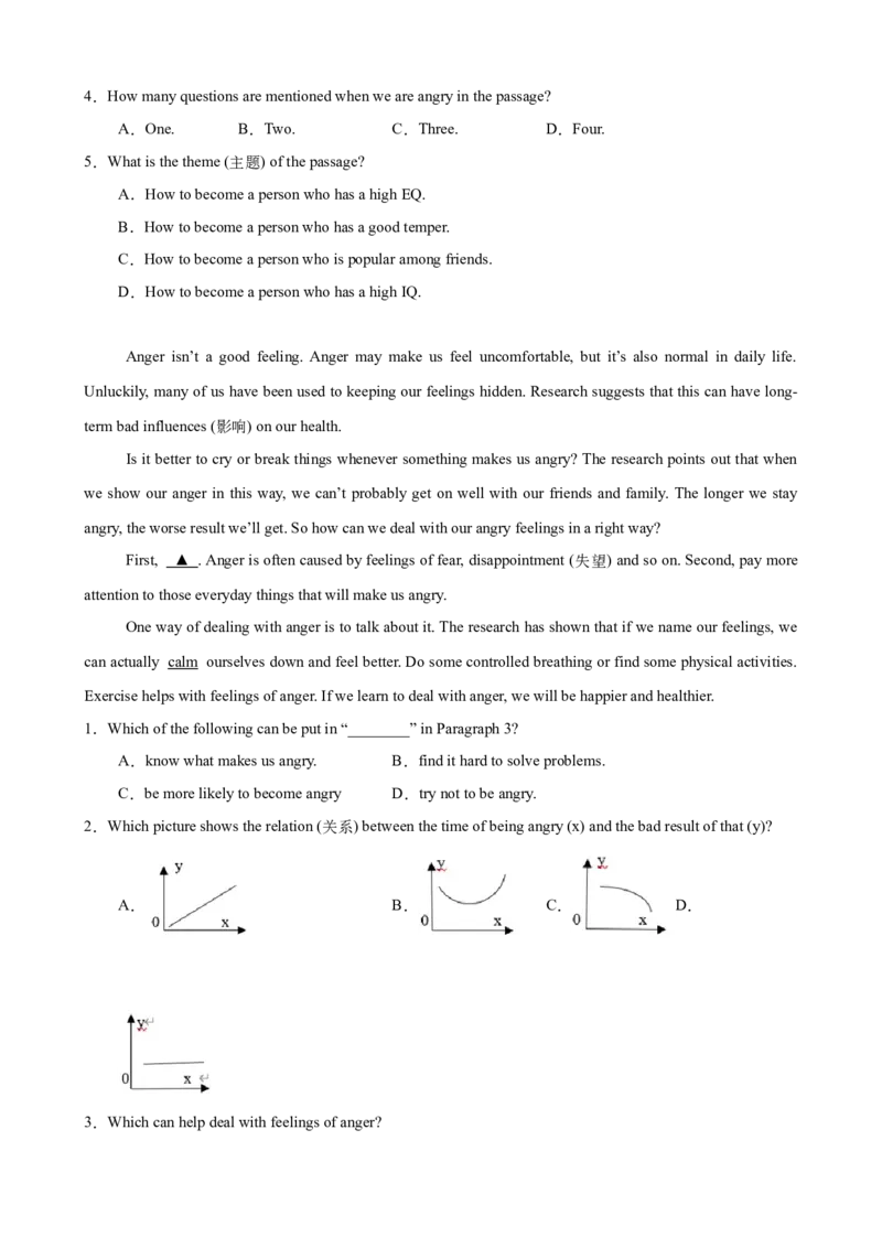 Unit3GrowingUp阅读理解10篇（单元话题：成长）（原卷版）_新人教八下资料包_00、更新资料3月16日_单元重难点易错题精练-U216_2026版
