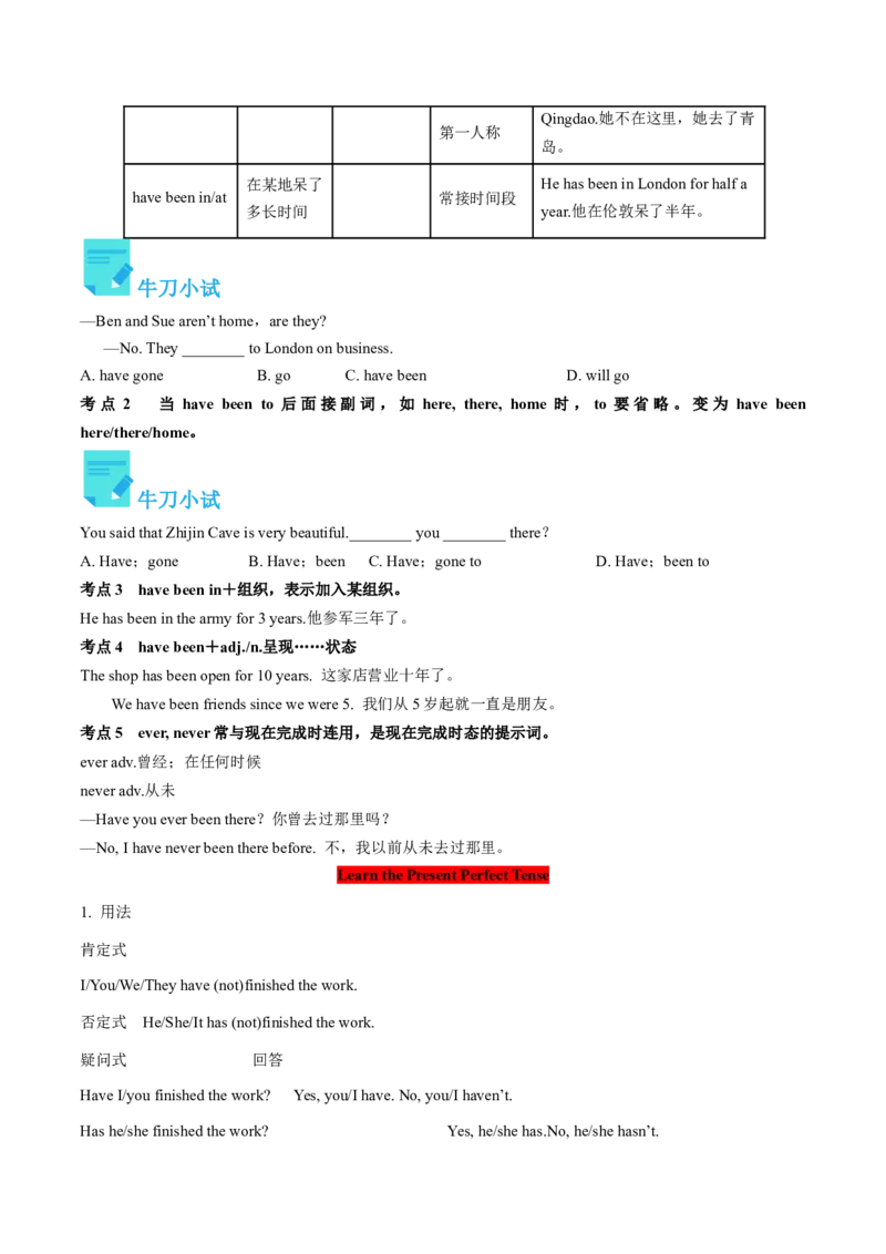 Unit9课时3SectionB（1a-1d）（学生版）_新人教八下资料包_35赠送其它_八年级英语下册（人教版）_同步讲义-U34_2025版