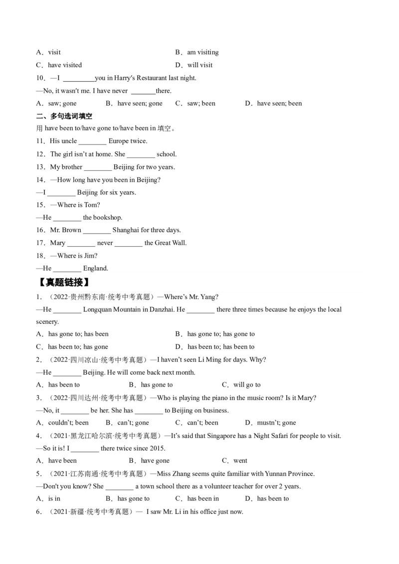Unit9课时3SectionB（1a-1d）（学生版）_新人教八下资料包_35赠送其它_八年级英语下册（人教版）_同步讲义-U34_2025版