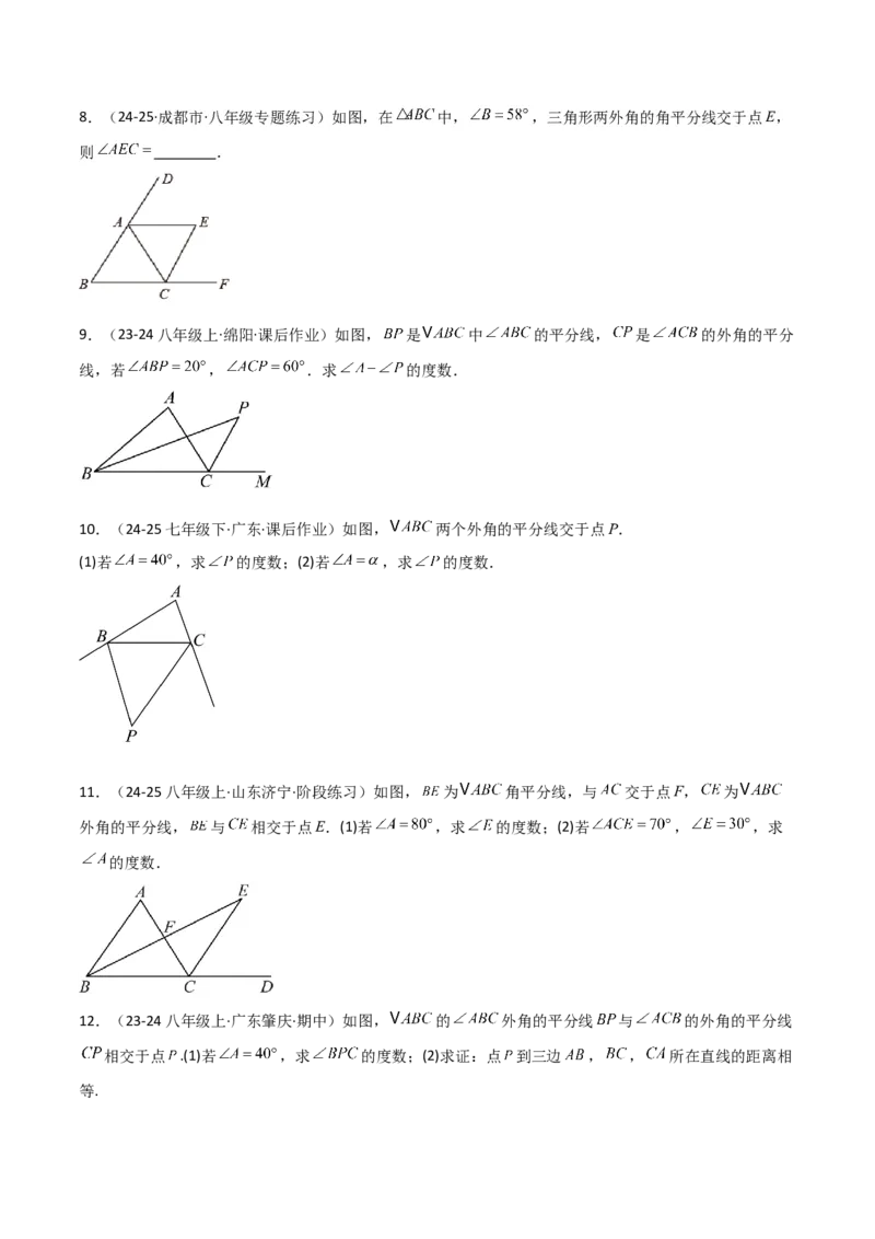 专题01三角形中的倒角模型之双角平分线模型（几何模型讲义）数学人教版（学生版）_初中数学_八年级数学上册（人教版）_常见几何模型全归纳-V13_2026版