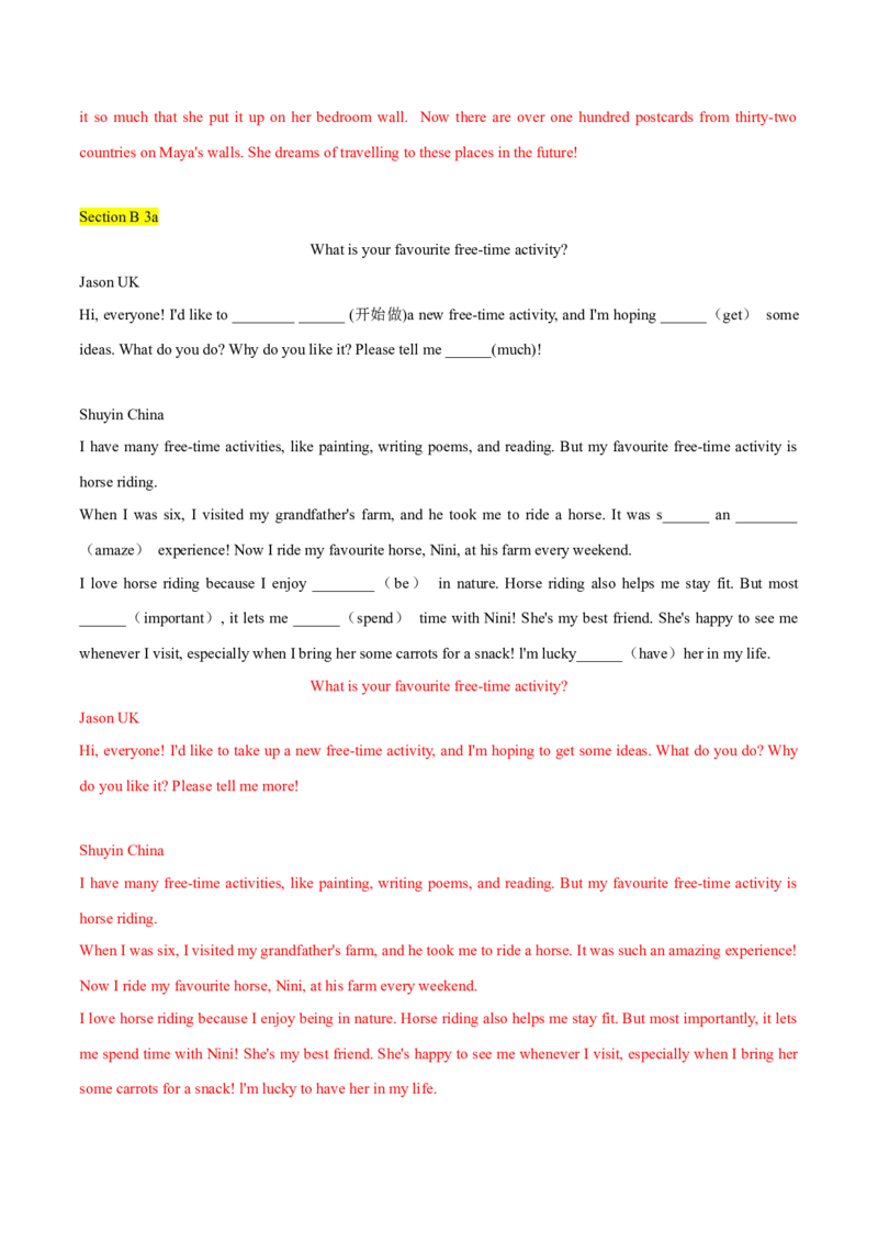 Unit1刷基础（词法句法过关练）（解析版）（新教材人教版）_新人教八下资料包_00、更新资料3月16日_单元模块满分必刷题-U213_2026版