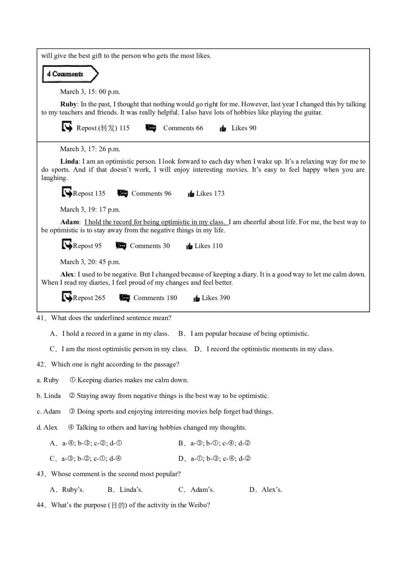 Unit10I'vehadthisbikeforthreeyears.（单元卷&middot;考点卷）（学生版）_新人教八下资料包_00、更新资料3月16日_单元知识复习专项-U122_2025版