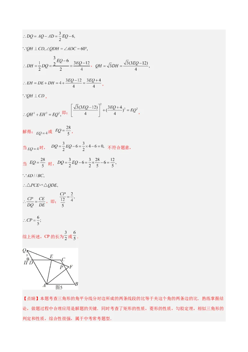 专题01相似三角形重要模型之（双）A字型与（双）8字型模型解读与提分精练（人教版）（教师版）_初中数学_九年级数学下册（人教版）_常见几何模型全归纳-V13_2025版