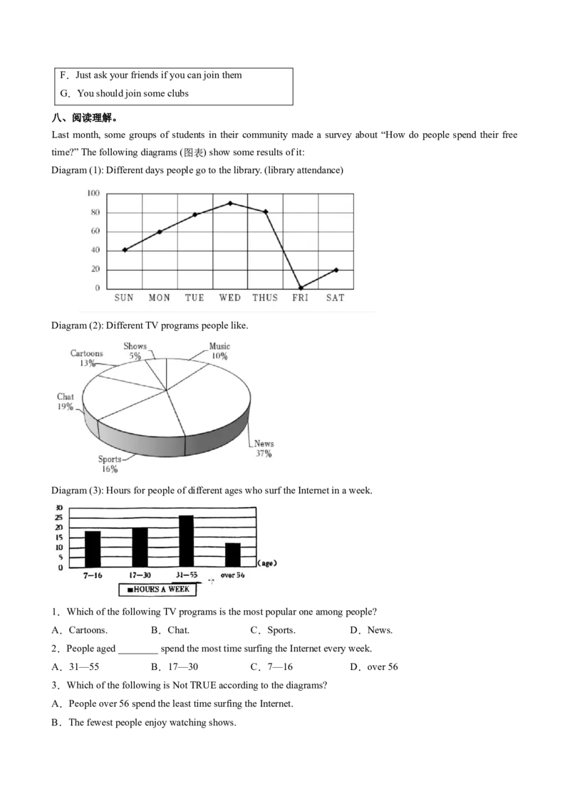 Unit1课时6SectionB3a-3c（分层作业）（原卷版)_新人教八下资料包_00、更新资料3月16日_分层作业(3)_新课标资料（看这里面）