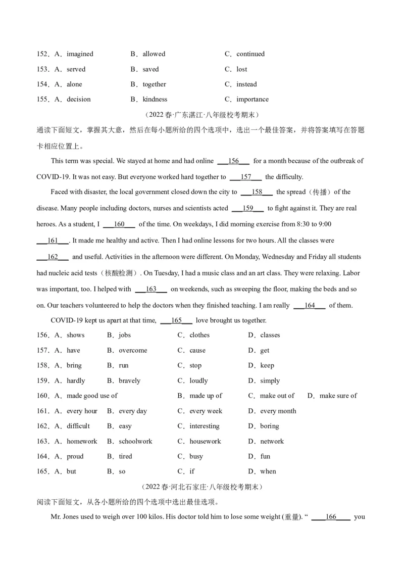 专题07完形填空（名校期末真题专练）-八年级英语下（人教版）（学生版）_新人教八下资料包_35赠送其它_八年级英语下册（人教版）_期中期末