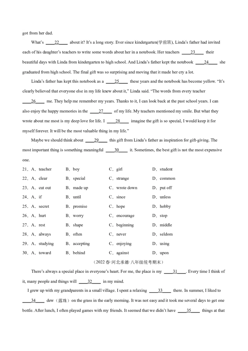 专题07完形填空（名校期末真题专练）-八年级英语下（人教版）（学生版）_新人教八下资料包_35赠送其它_八年级英语下册（人教版）_期中期末