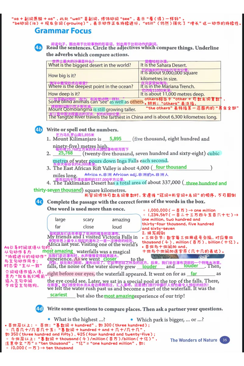 2026春人教八下U4_新人教八下资料包_00、更新资料3月16日_知识总结(4)_新课标资料（看这里面）_课堂笔记