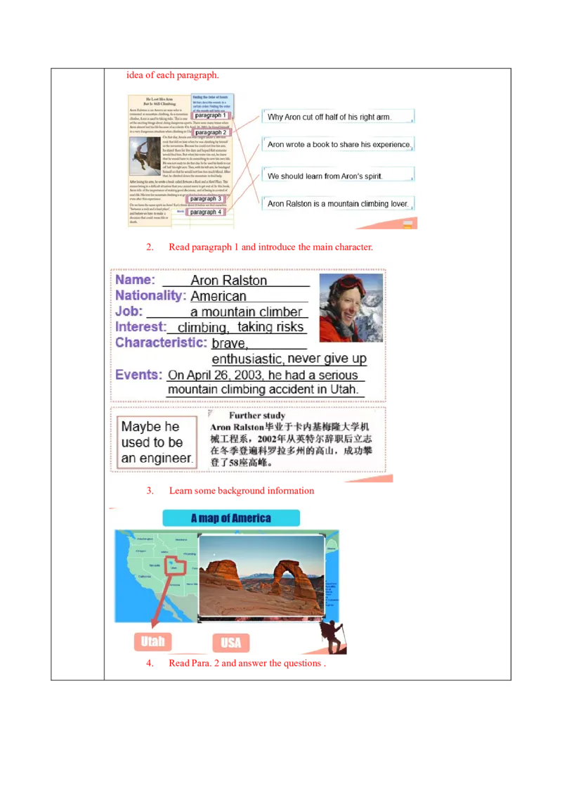 Unit1第5课时SectionB(2a-2e)(导学案)-（人教版）_新人教八下资料包_00、更新资料3月16日_导学案(1)