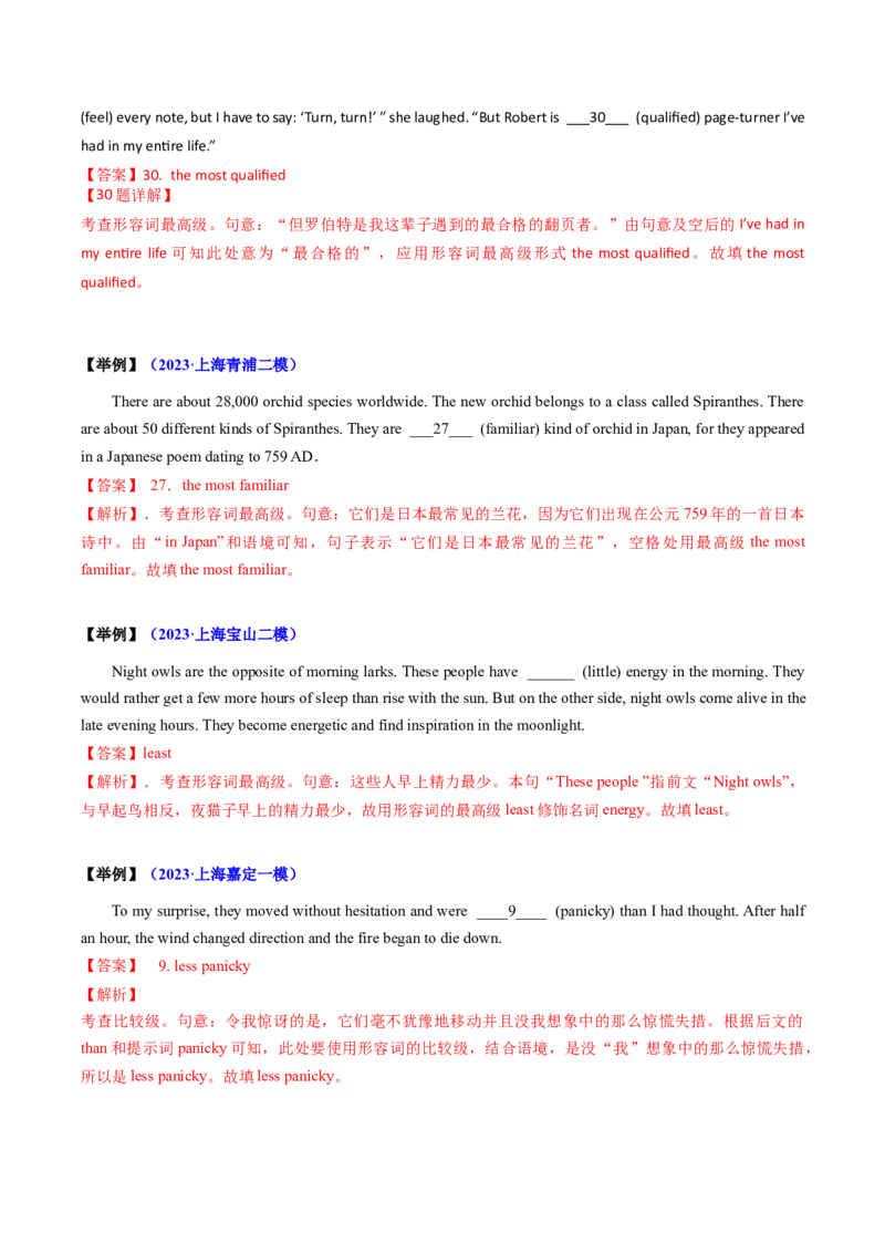 题型突破01语法填空之有提示词（核心考点精讲精练）（解析版）_3.2025英语总复习_2025年新高考资料_一轮复习_备战2025年高考英语一轮复习考点帮_必考题型突破