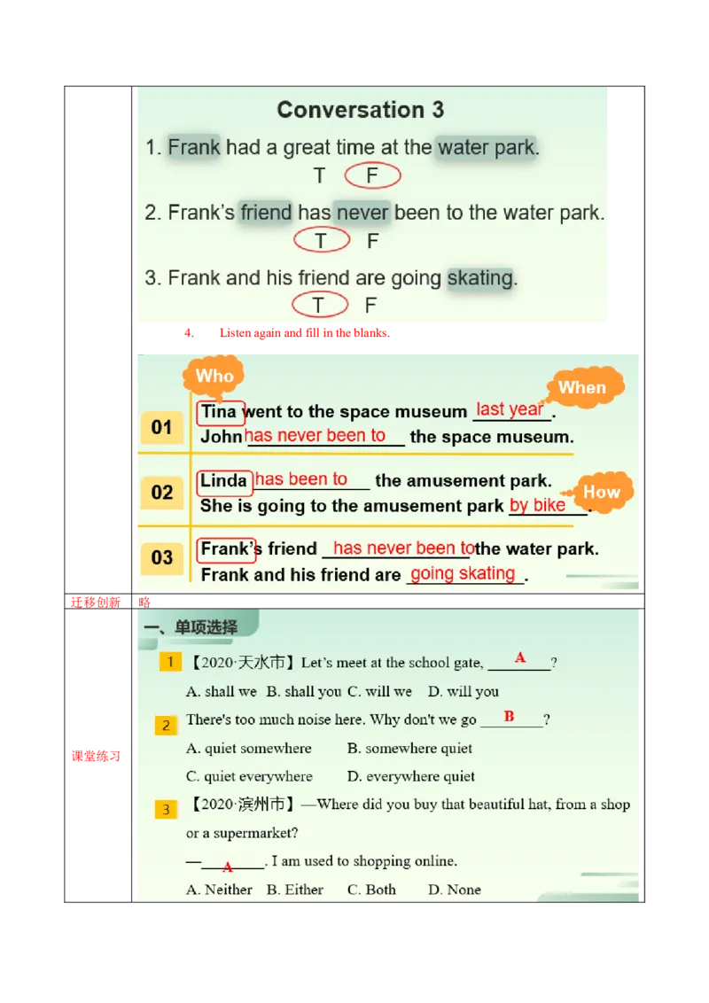 Unit9第1课时(SectionA1a-2c)（导学案）-（人教版）_新人教八下资料包_00、更新资料3月16日_导学案(1)