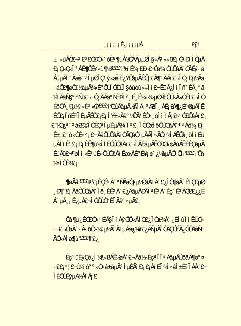 世界名著浮士德_高中语文上册_语文赠品_编号06：语文高中：语文课外阅读之世界名著pdf(32份)