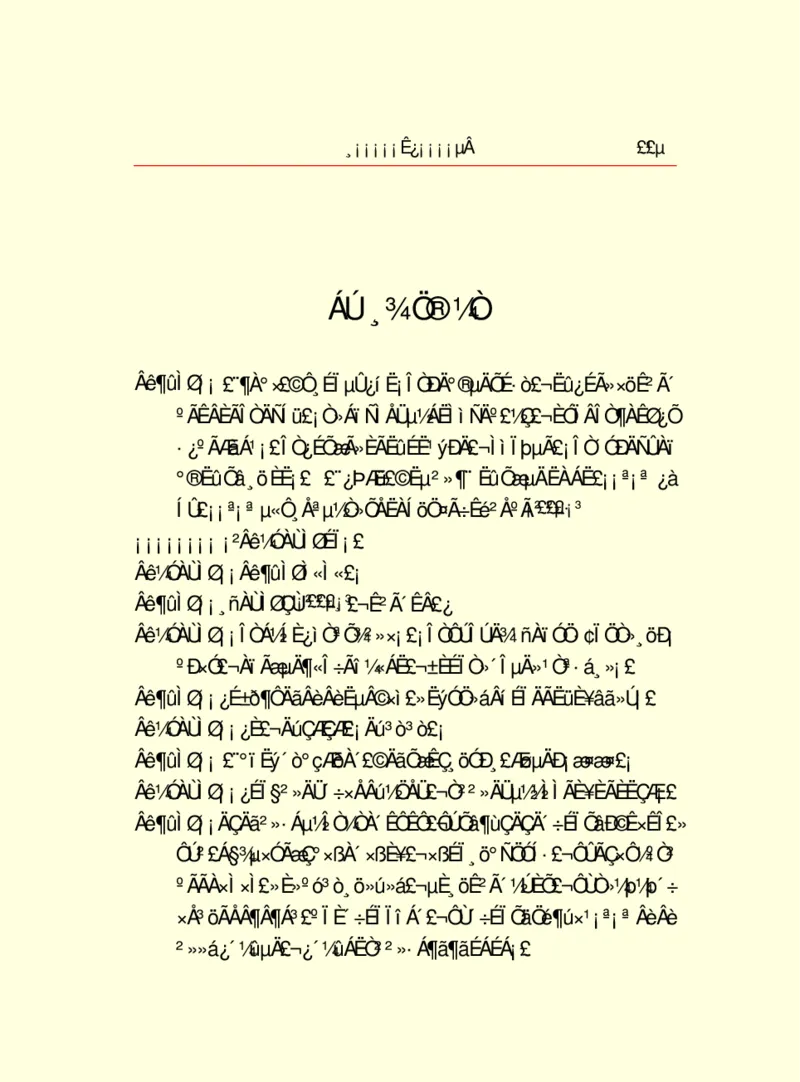 世界名著浮士德_高中语文上册_语文赠品_编号06：语文高中：语文课外阅读之世界名著pdf(32份)