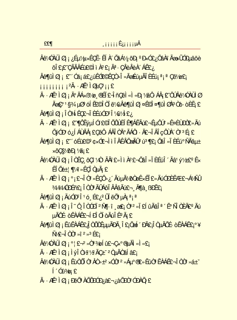 世界名著浮士德_高中语文上册_语文赠品_编号06：语文高中：语文课外阅读之世界名著pdf(32份)
