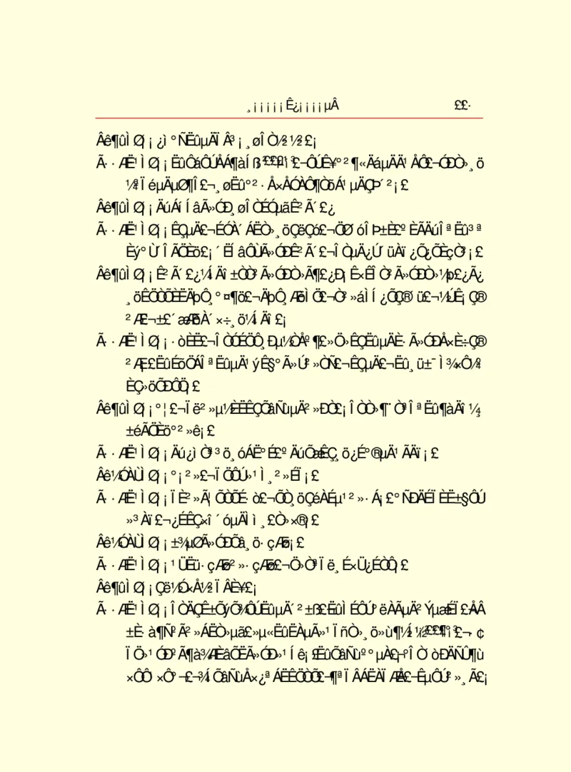 世界名著浮士德_高中语文上册_语文赠品_编号06：语文高中：语文课外阅读之世界名著pdf(32份)