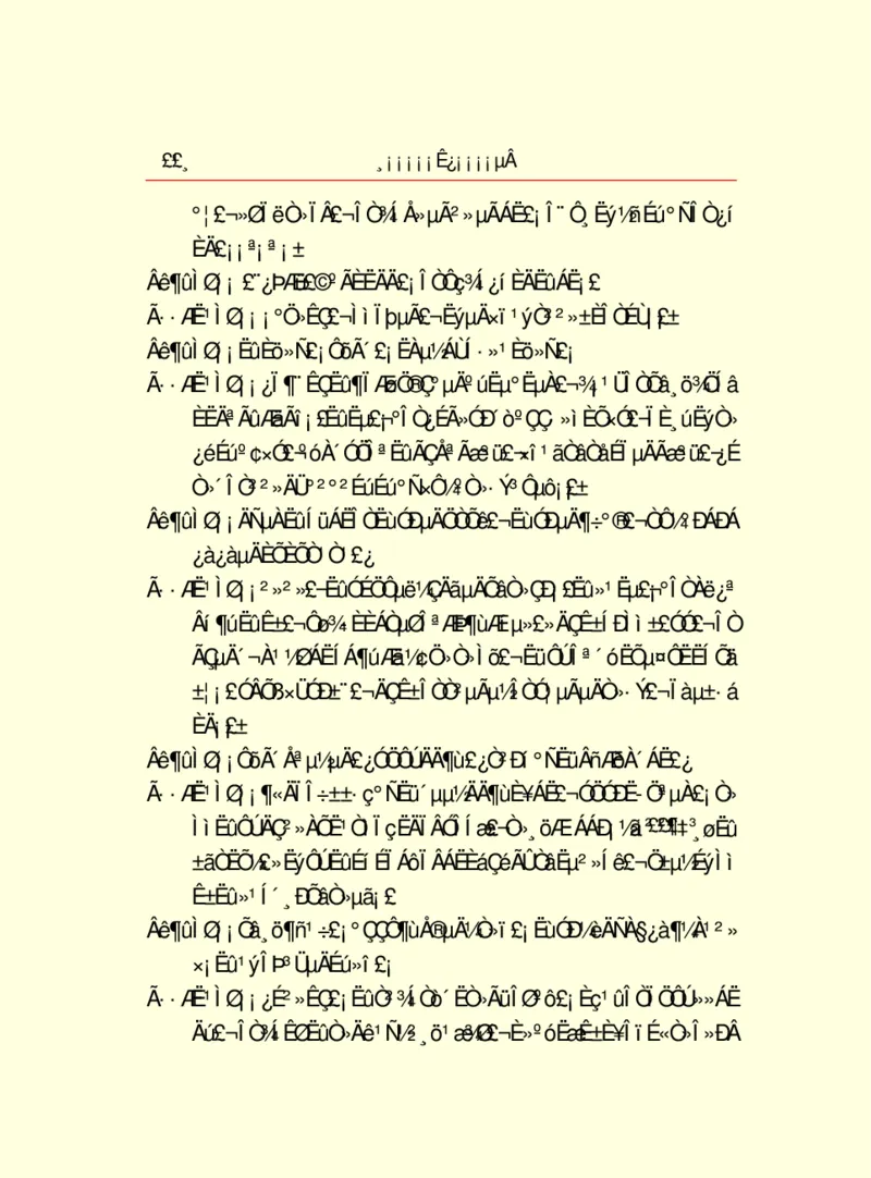 世界名著浮士德_高中语文上册_语文赠品_编号06：语文高中：语文课外阅读之世界名著pdf(32份)