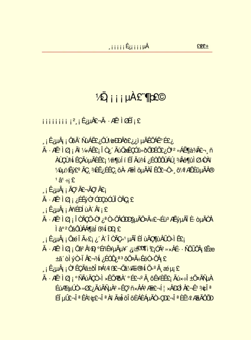 世界名著浮士德_高中语文上册_语文赠品_编号06：语文高中：语文课外阅读之世界名著pdf(32份)