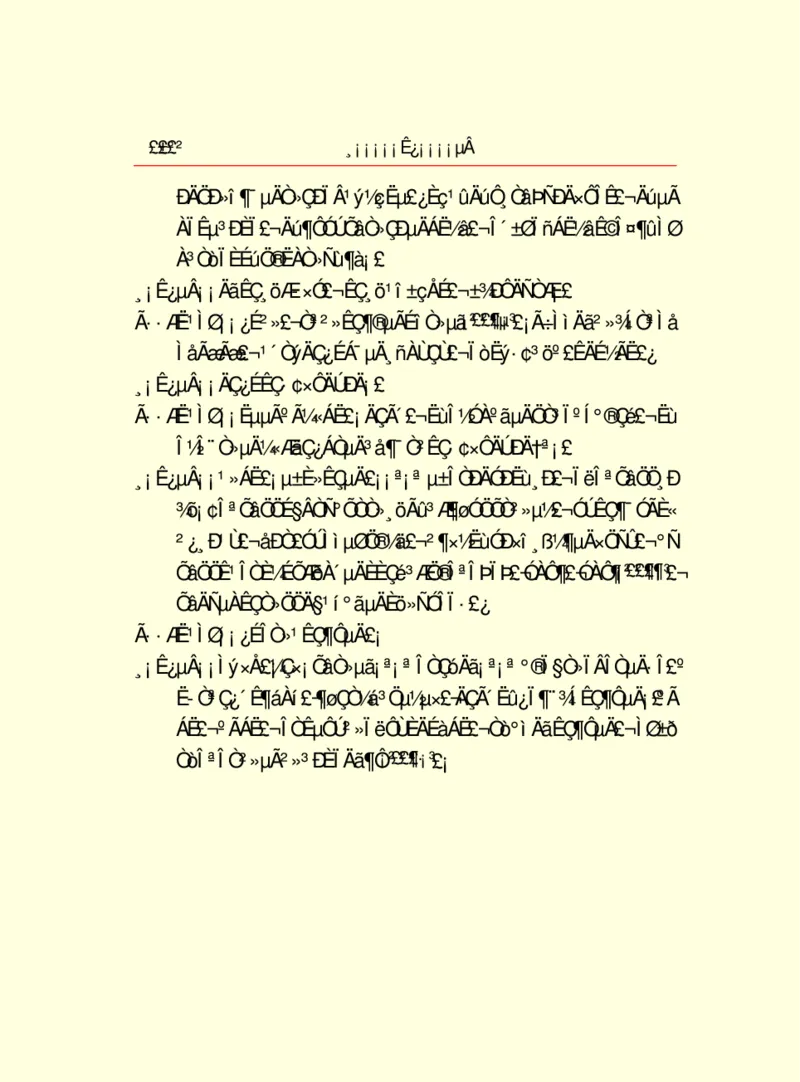 世界名著浮士德_高中语文上册_语文赠品_编号06：语文高中：语文课外阅读之世界名著pdf(32份)