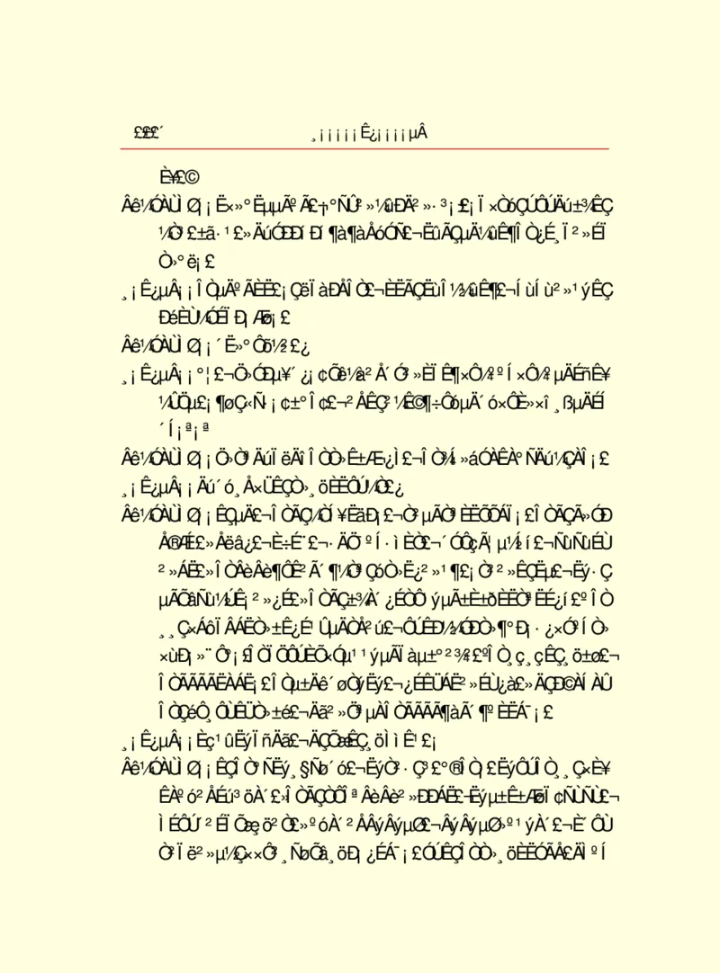 世界名著浮士德_高中语文上册_语文赠品_编号06：语文高中：语文课外阅读之世界名著pdf(32份)