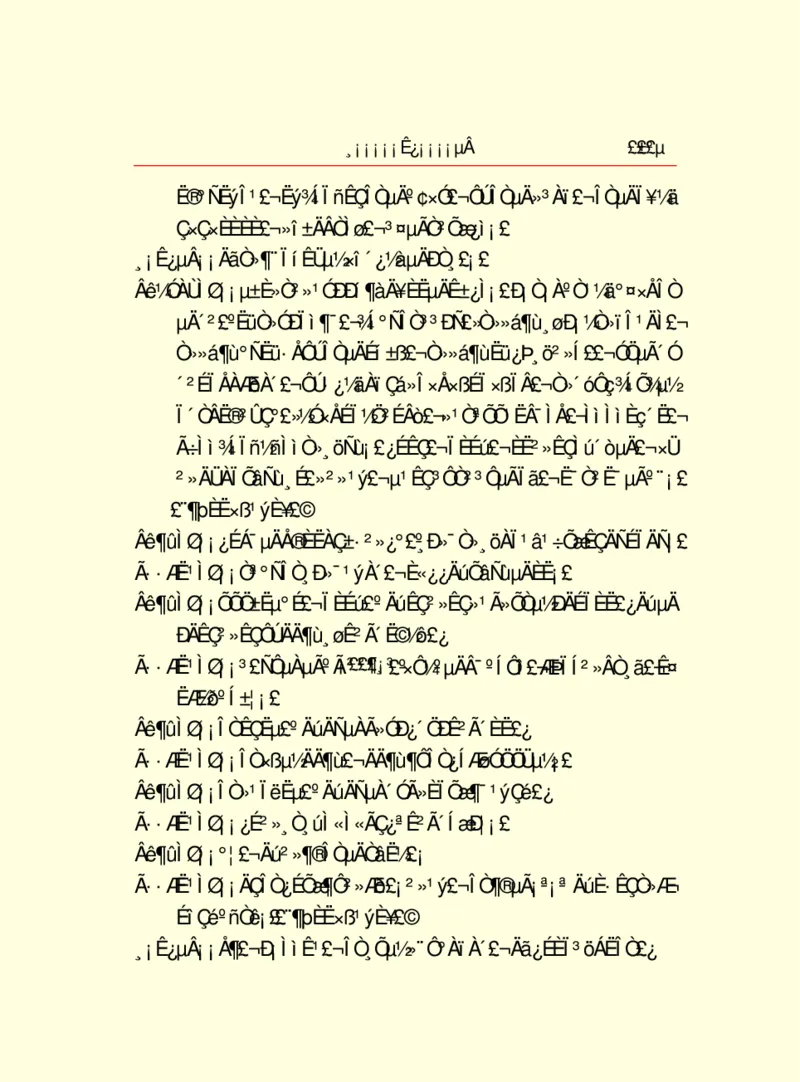 世界名著浮士德_高中语文上册_语文赠品_编号06：语文高中：语文课外阅读之世界名著pdf(32份)