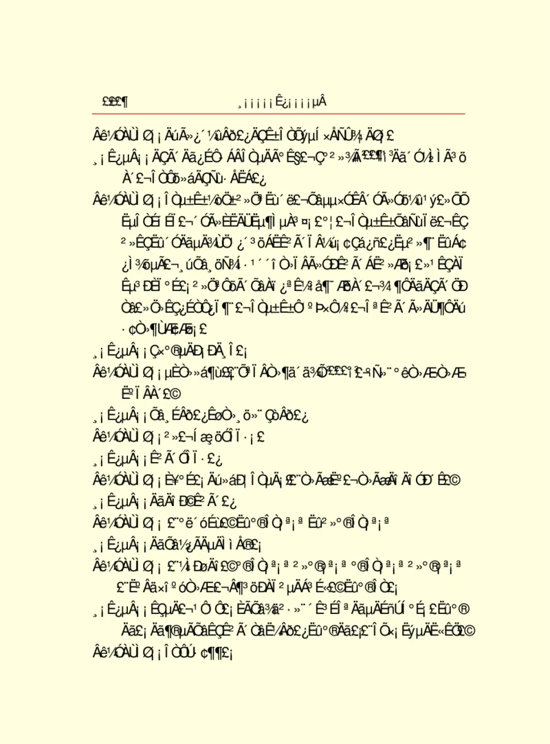 世界名著浮士德_高中语文上册_语文赠品_编号06：语文高中：语文课外阅读之世界名著pdf(32份)