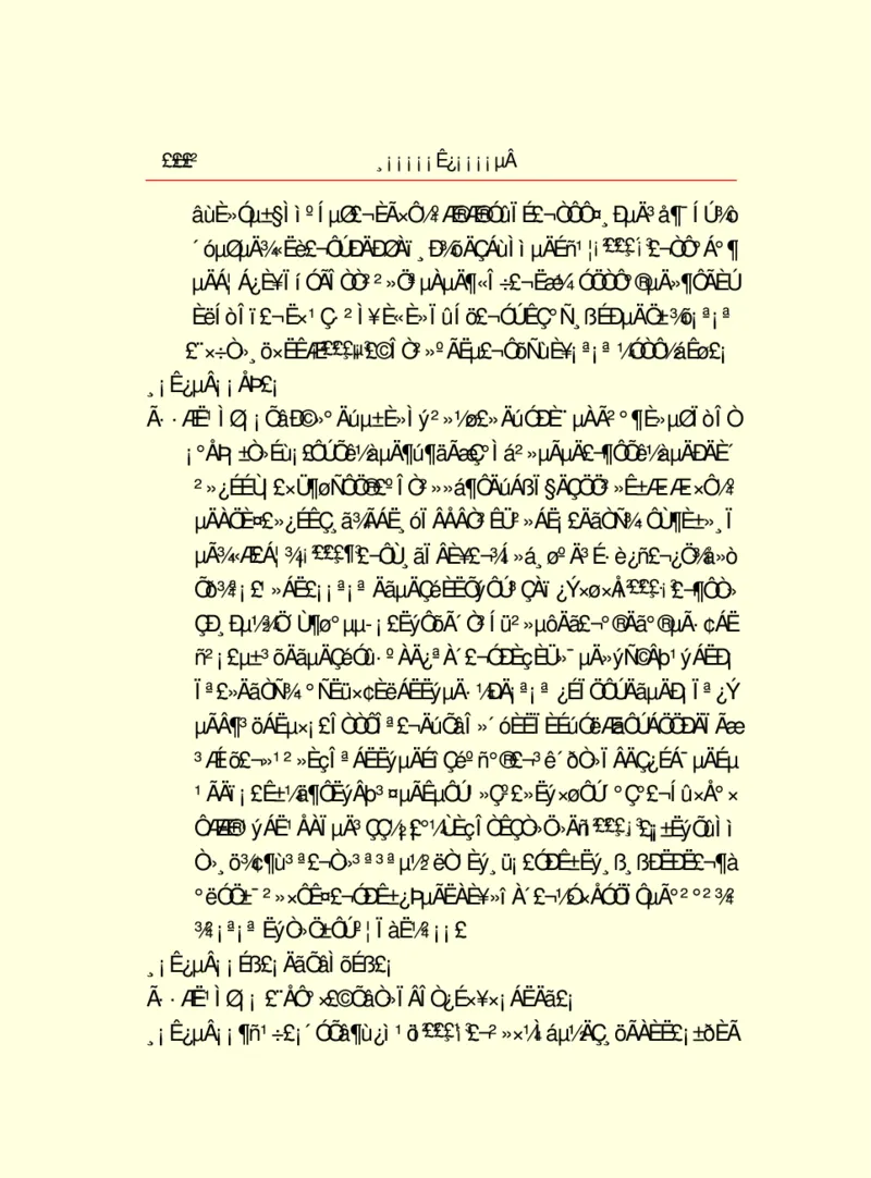 世界名著浮士德_高中语文上册_语文赠品_编号06：语文高中：语文课外阅读之世界名著pdf(32份)