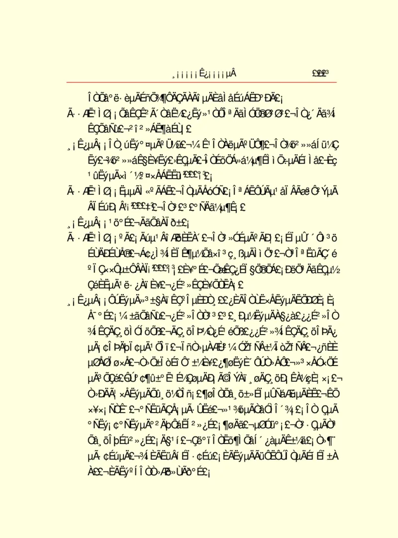 世界名著浮士德_高中语文上册_语文赠品_编号06：语文高中：语文课外阅读之世界名著pdf(32份)