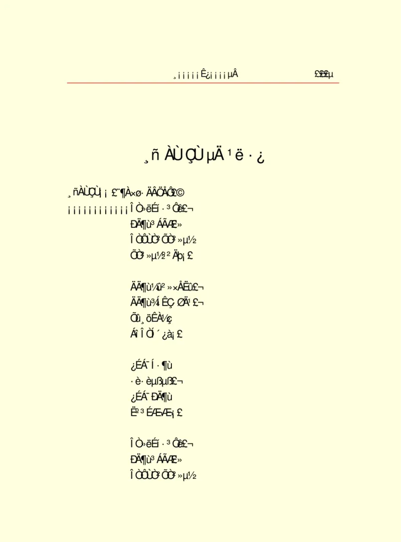 世界名著浮士德_高中语文上册_语文赠品_编号06：语文高中：语文课外阅读之世界名著pdf(32份)