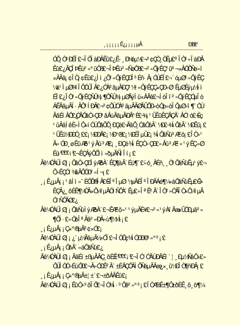 世界名著浮士德_高中语文上册_语文赠品_编号06：语文高中：语文课外阅读之世界名著pdf(32份)