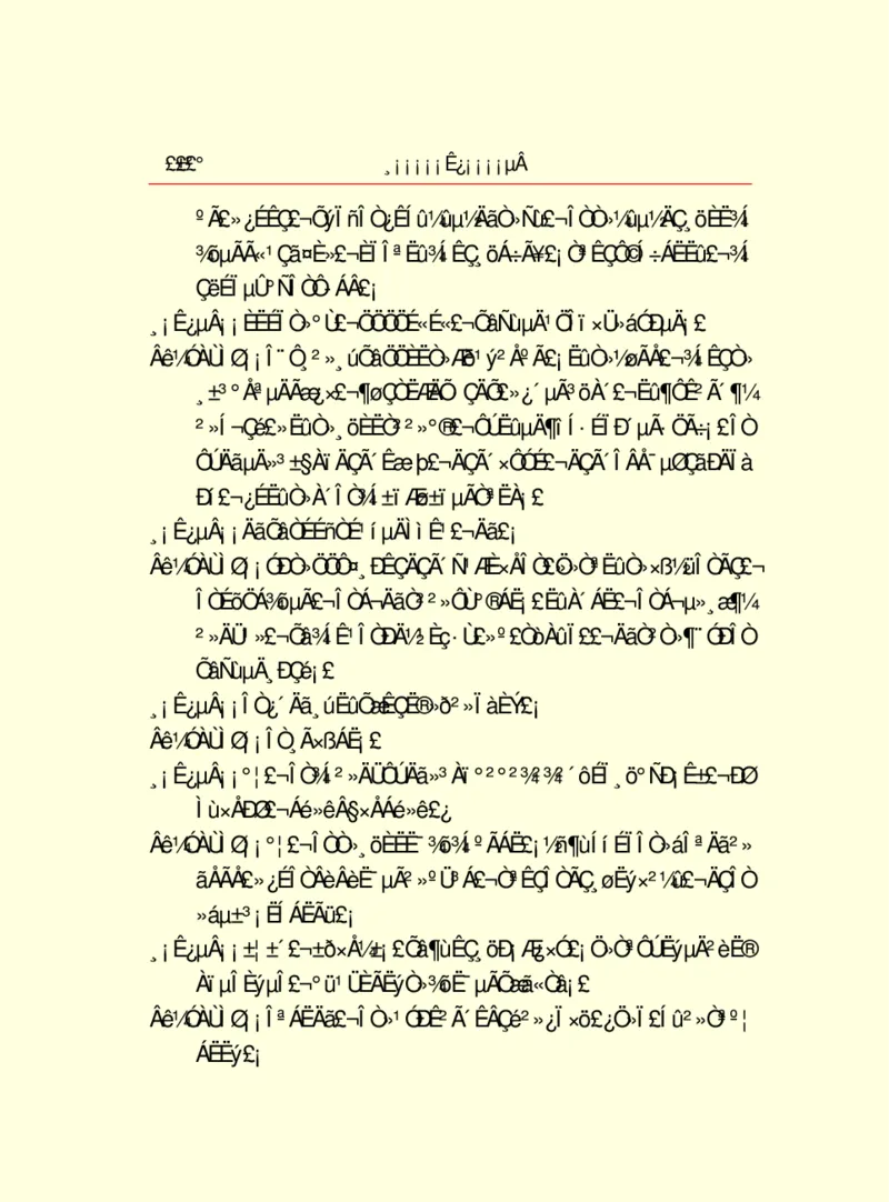 世界名著浮士德_高中语文上册_语文赠品_编号06：语文高中：语文课外阅读之世界名著pdf(32份)