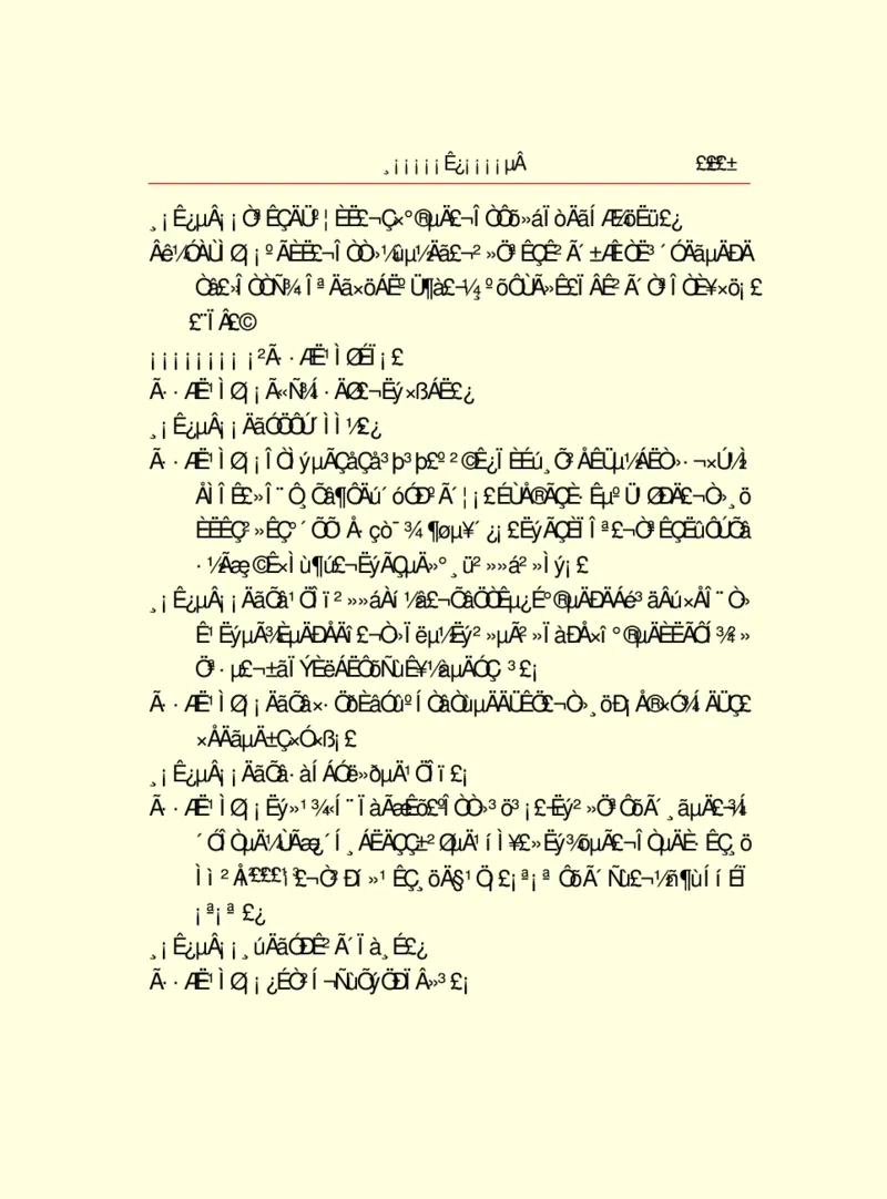 世界名著浮士德_高中语文上册_语文赠品_编号06：语文高中：语文课外阅读之世界名著pdf(32份)