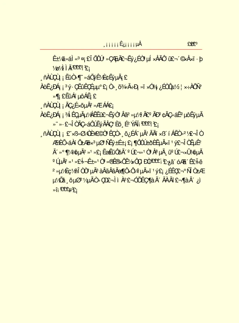 世界名著浮士德_高中语文上册_语文赠品_编号06：语文高中：语文课外阅读之世界名著pdf(32份)