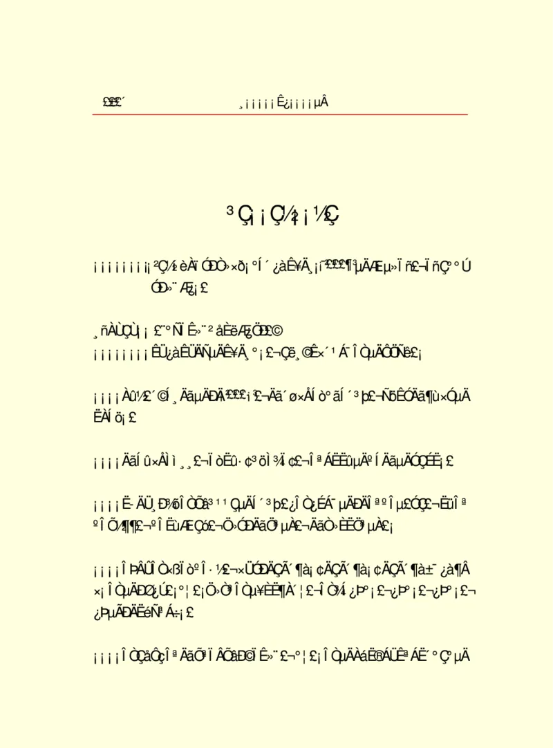 世界名著浮士德_高中语文上册_语文赠品_编号06：语文高中：语文课外阅读之世界名著pdf(32份)