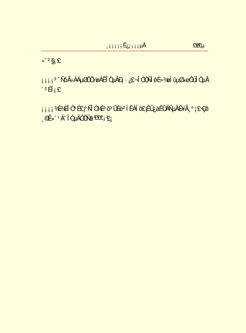 世界名著浮士德_高中语文上册_语文赠品_编号06：语文高中：语文课外阅读之世界名著pdf(32份)