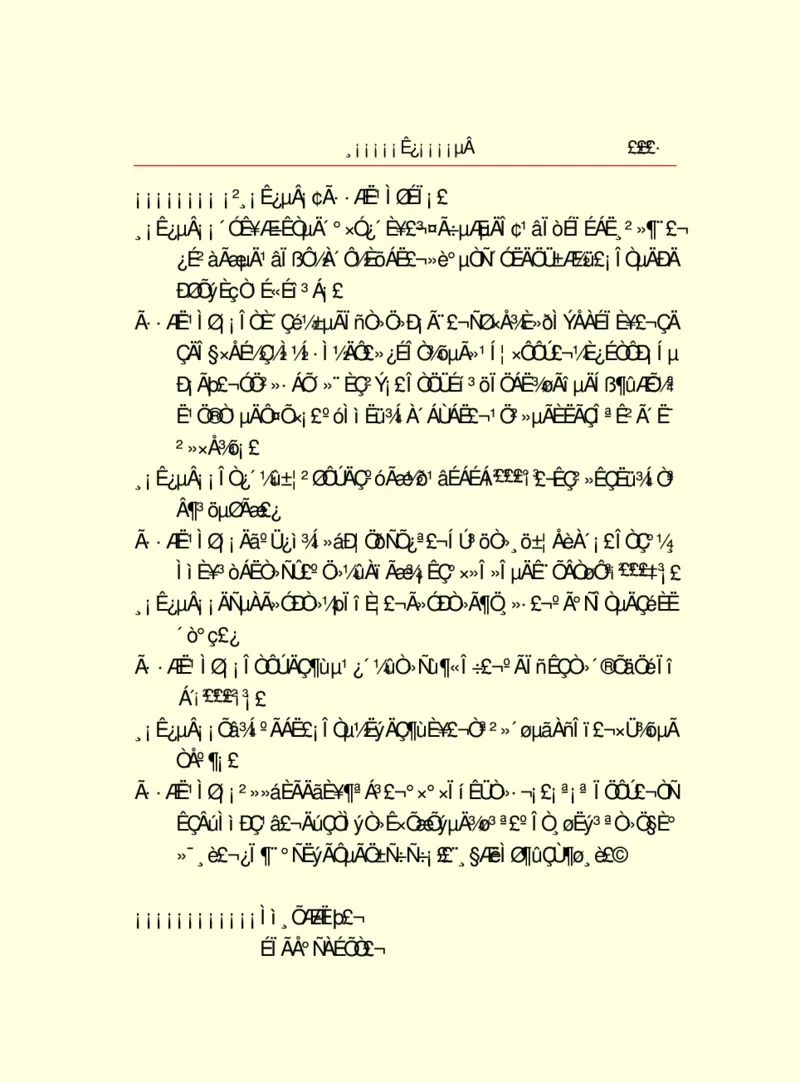 世界名著浮士德_高中语文上册_语文赠品_编号06：语文高中：语文课外阅读之世界名著pdf(32份)