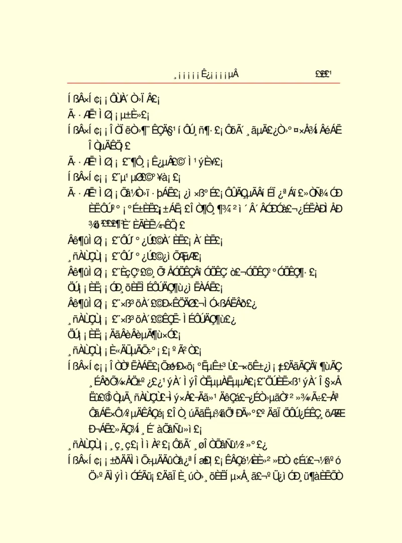 世界名著浮士德_高中语文上册_语文赠品_编号06：语文高中：语文课外阅读之世界名著pdf(32份)